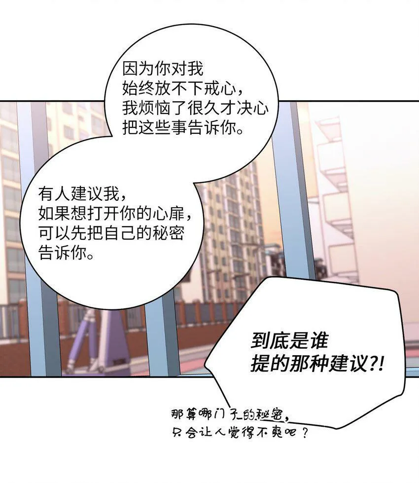 15 努力得来的加分 第56页
