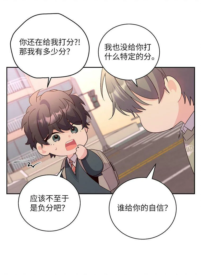 15 努力得来的加分 第59页