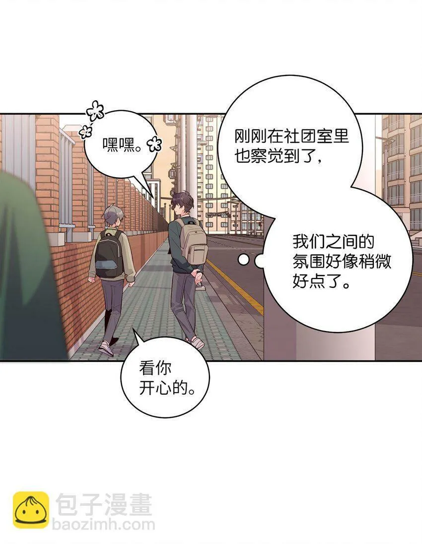 15 努力得来的加分 第60页