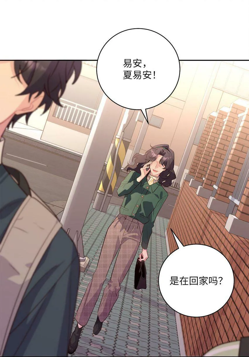 15 努力得来的加分 第61页