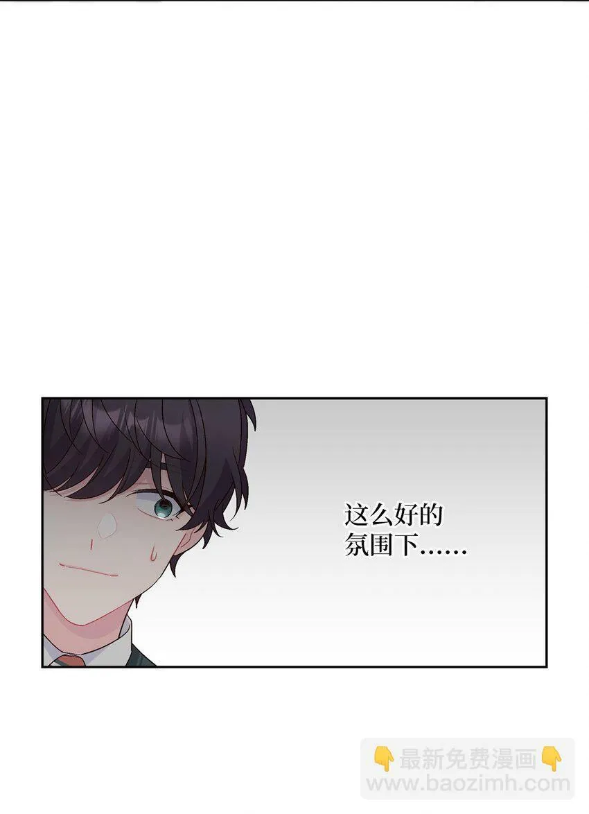 15 努力得来的加分 第62页