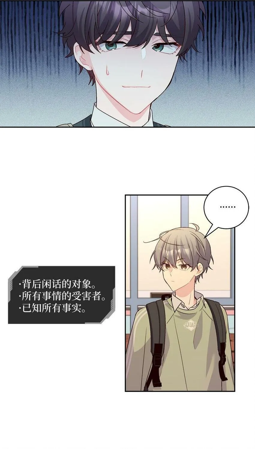15 努力得来的加分 第66页
