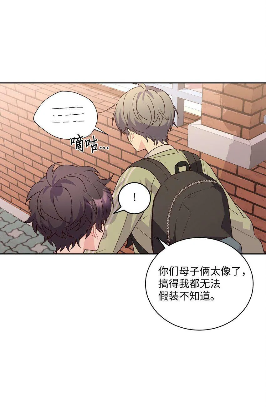 16 交换号码 第7页