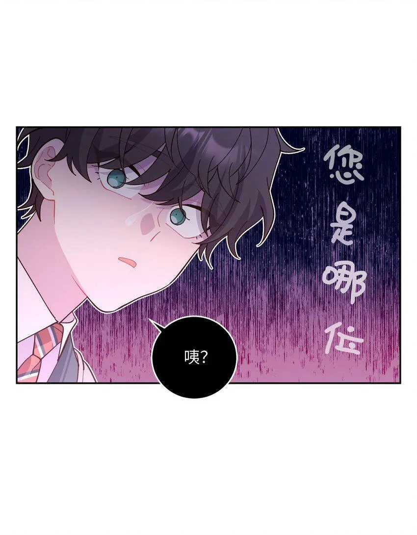 16 交换号码 第9页