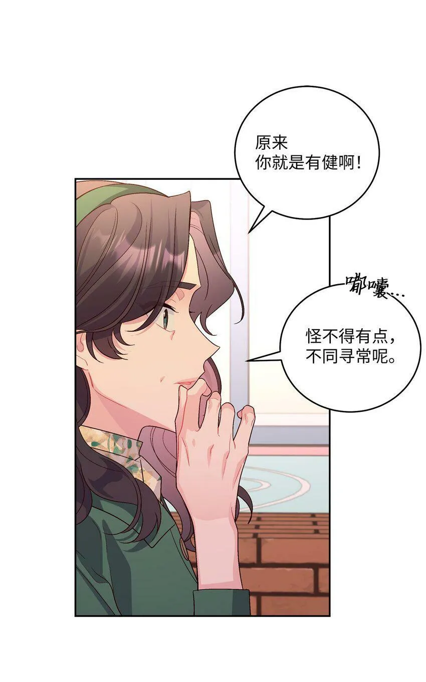 16 交换号码 第10页