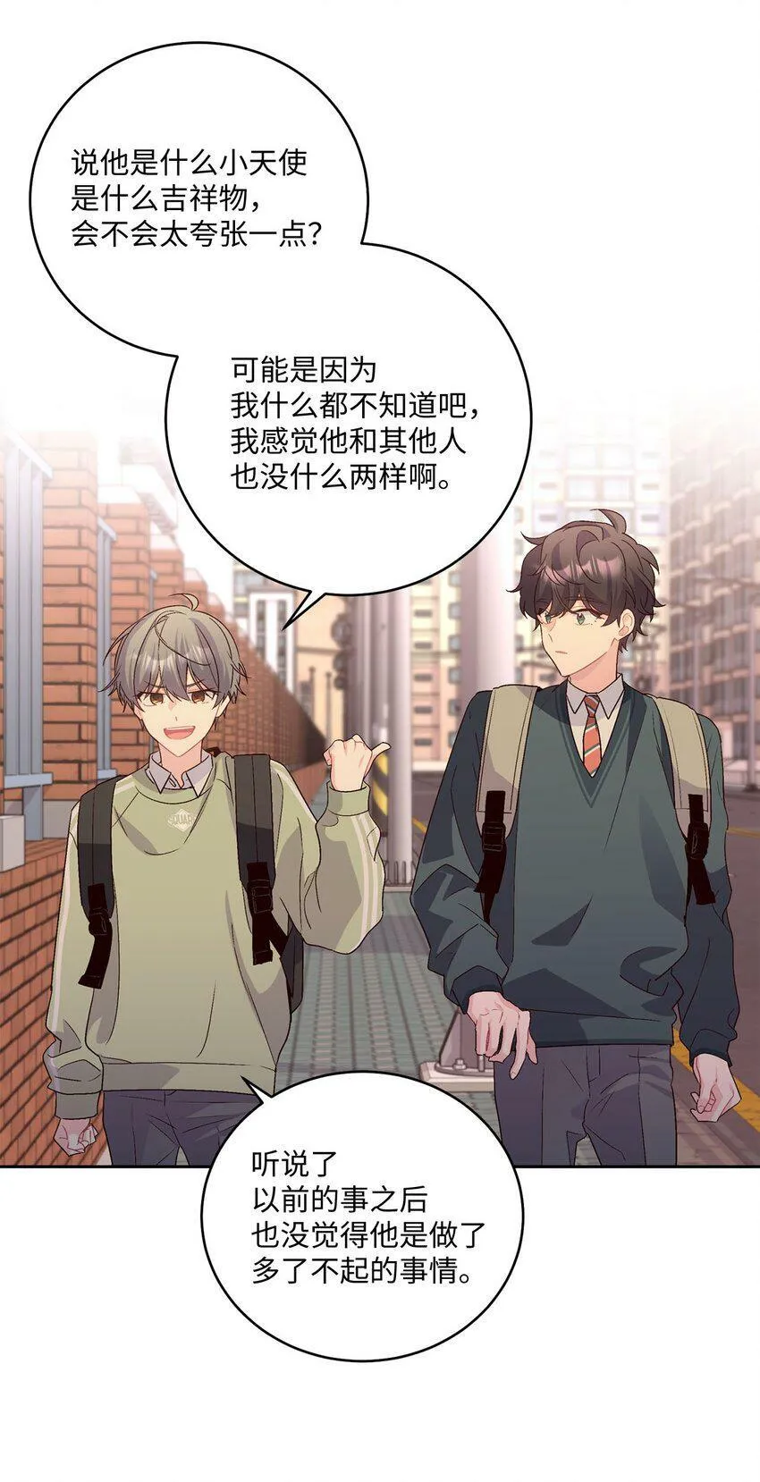16 交换号码 第16页