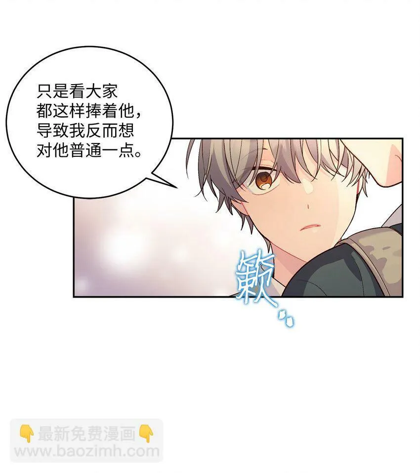 16 交换号码 第18页