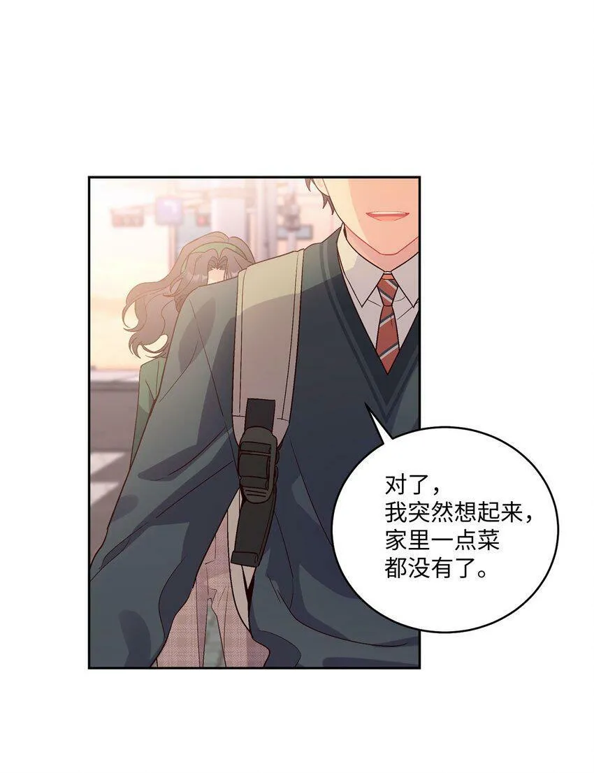 16 交换号码 第19页