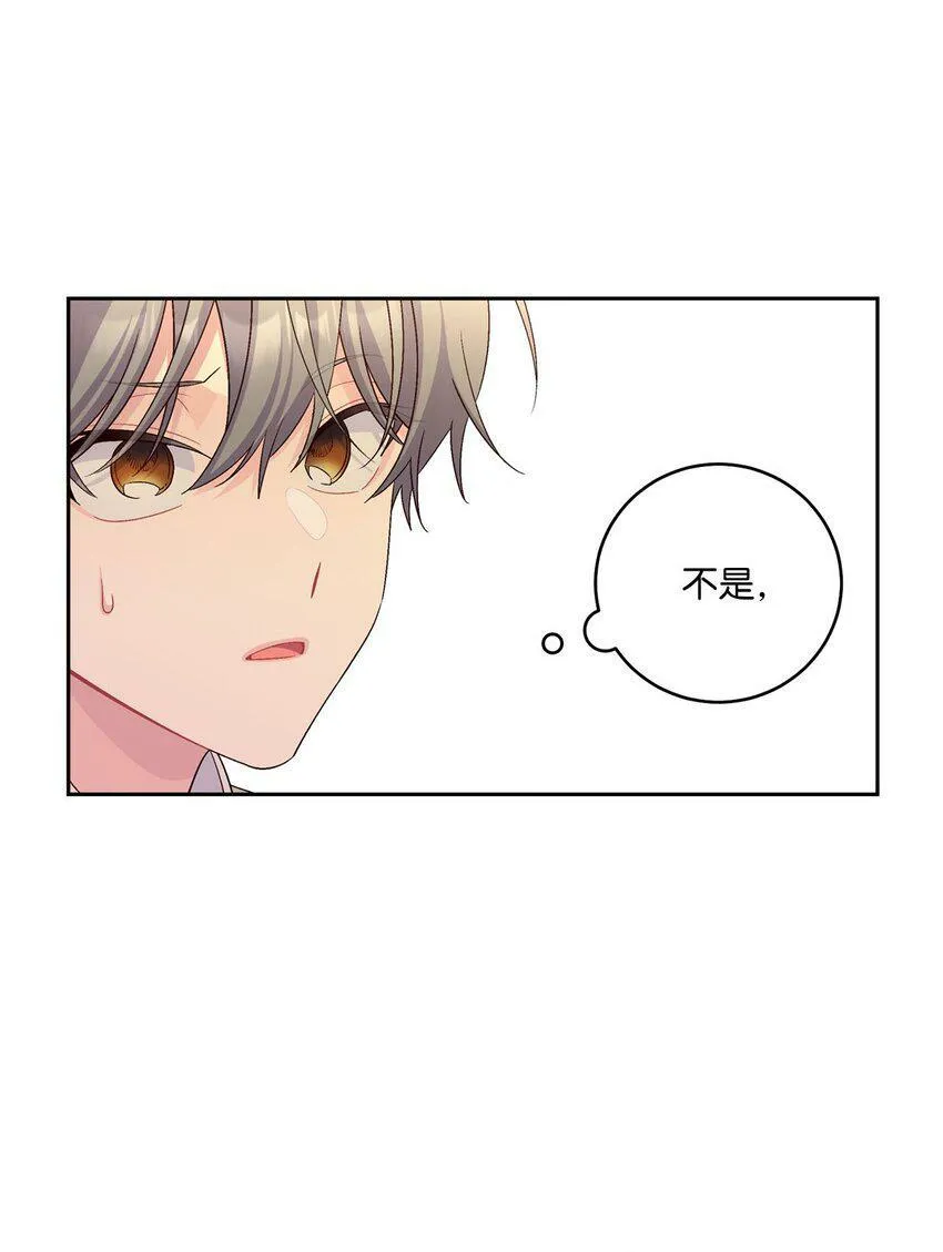 16 交换号码 第22页