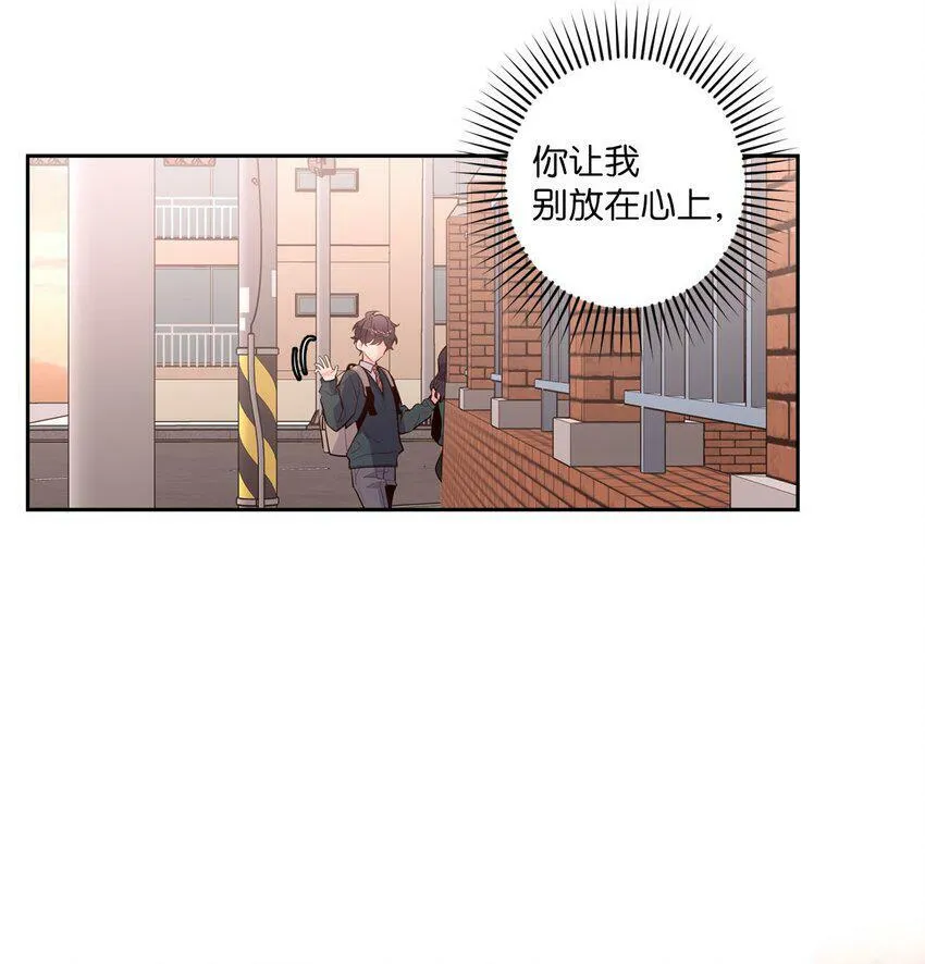 16 交换号码 第23页