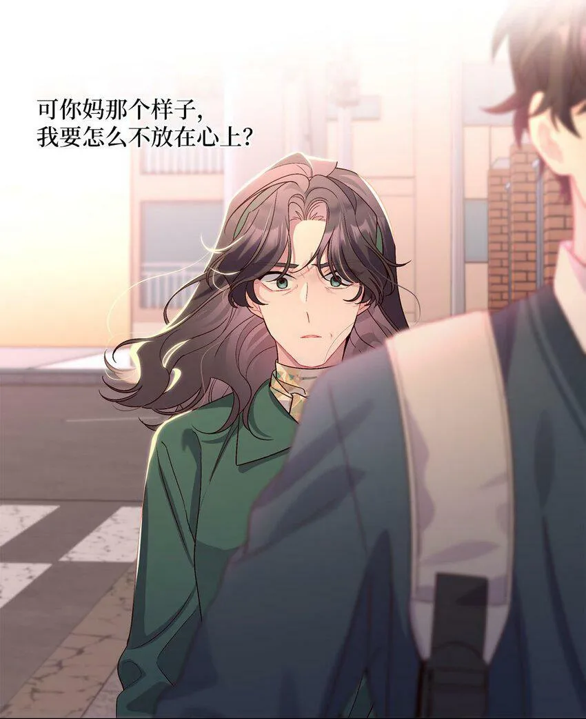 16 交换号码 第24页