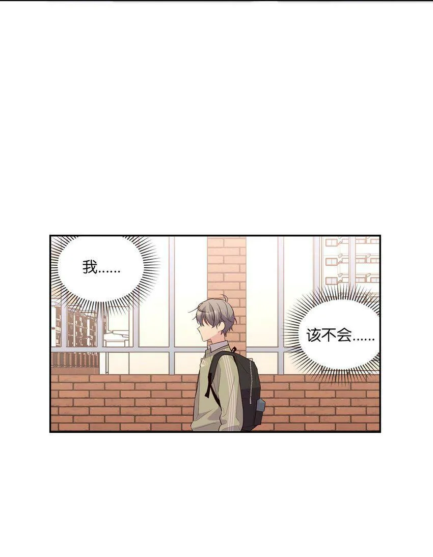 16 交换号码 第25页