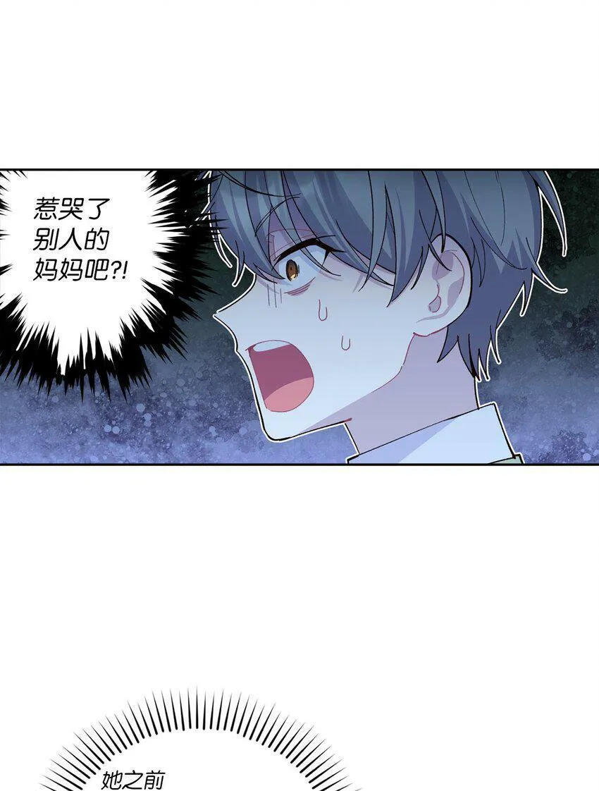 16 交换号码 第26页