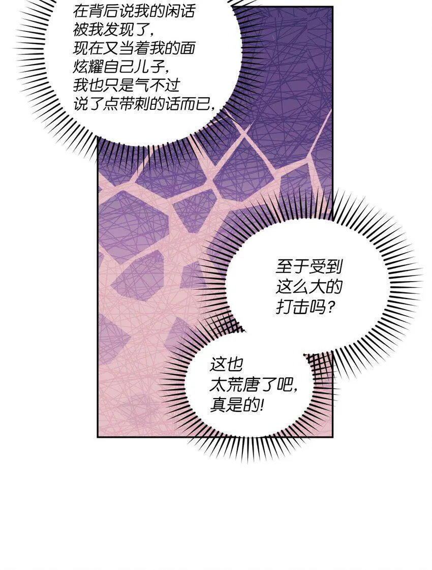 16 交换号码 第27页