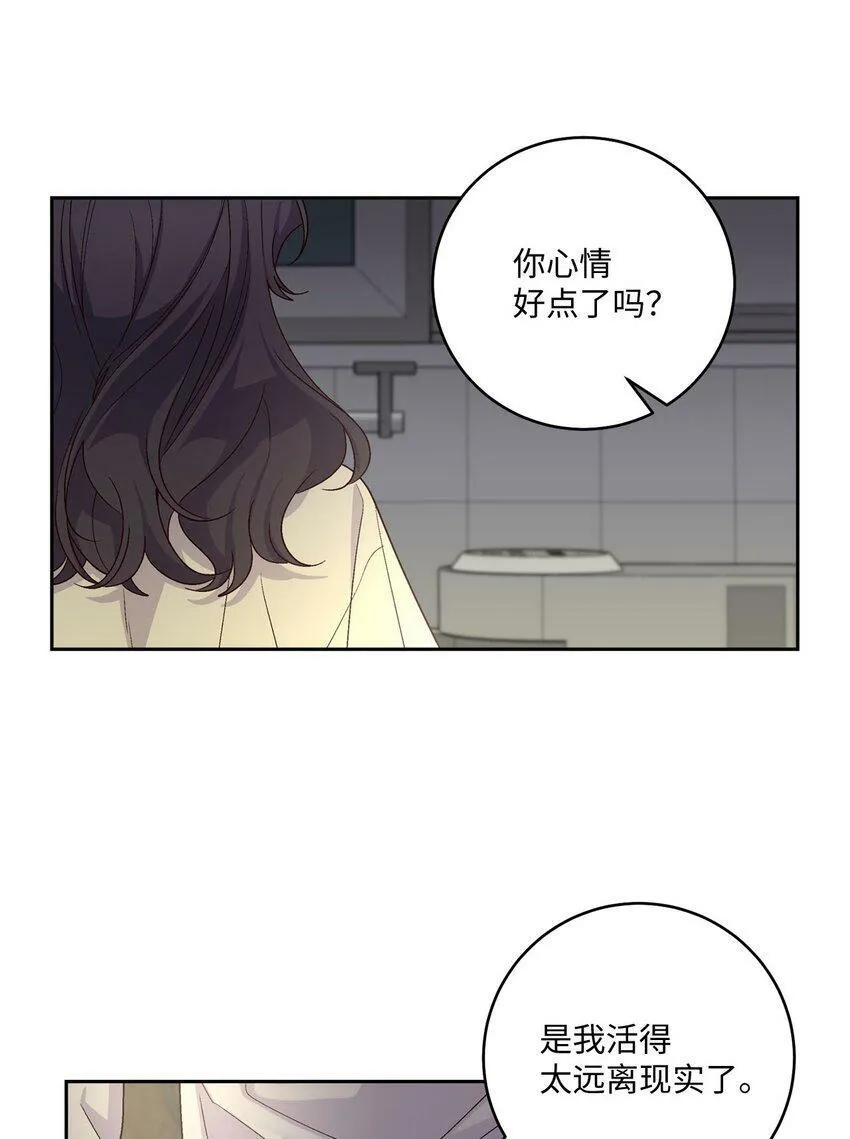 16 交换号码 第32页