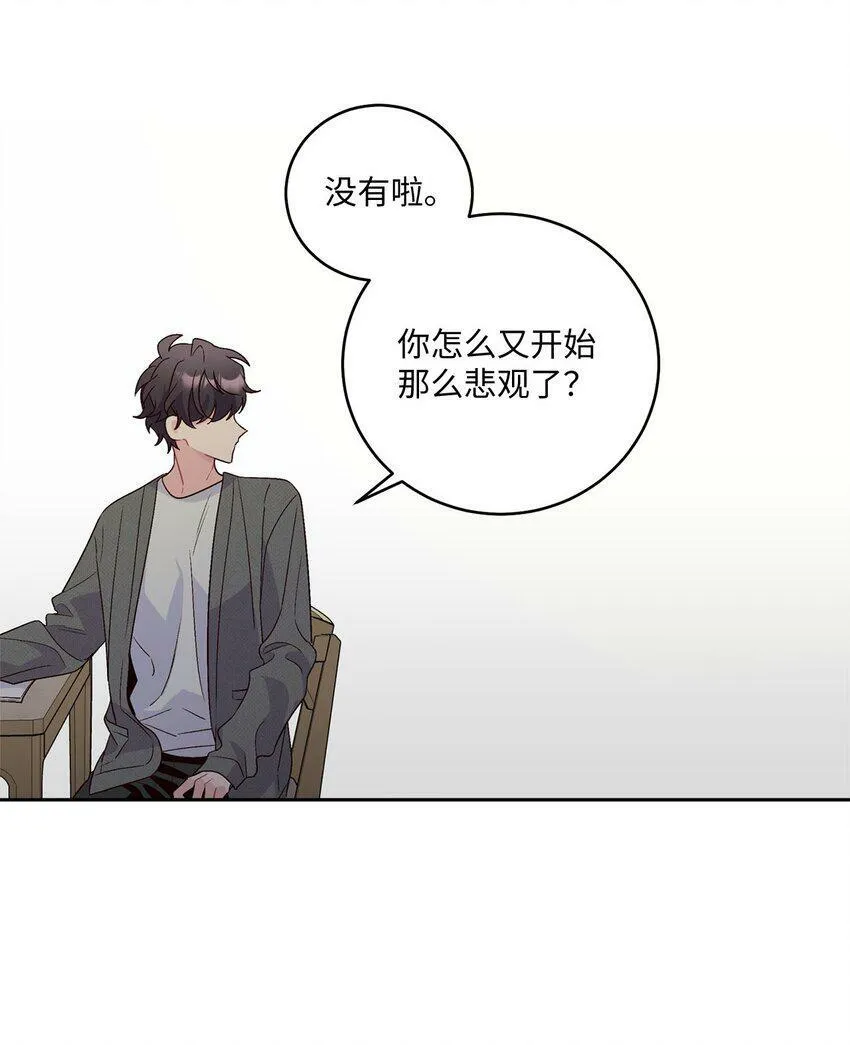 16 交换号码 第34页