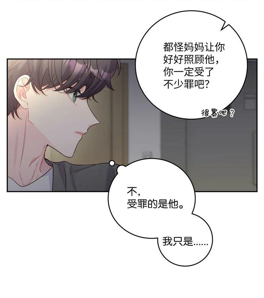 16 交换号码 第36页