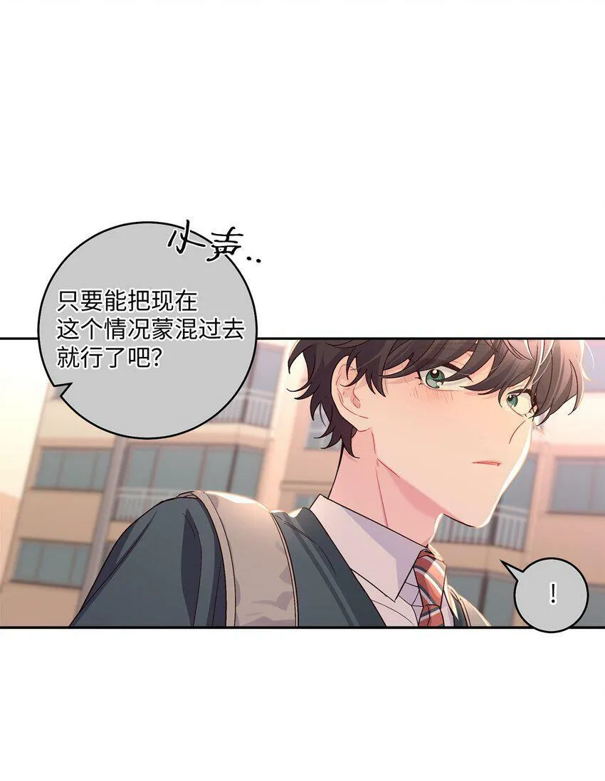16 交换号码 第39页