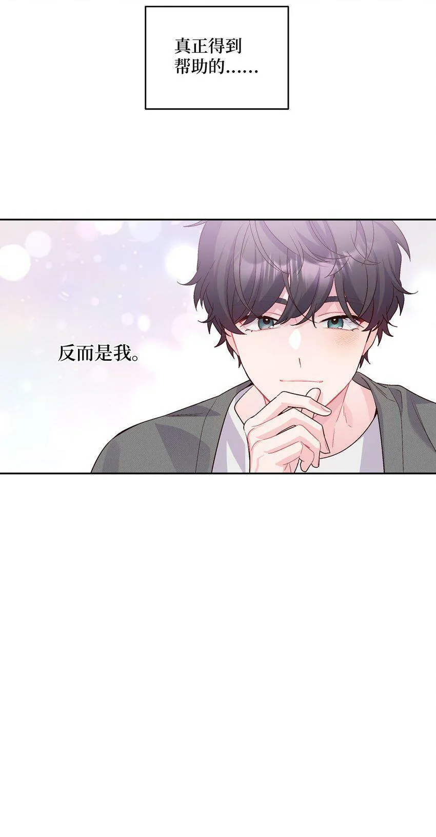 16 交换号码 第42页