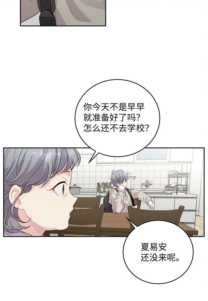 16 交换号码 第44页