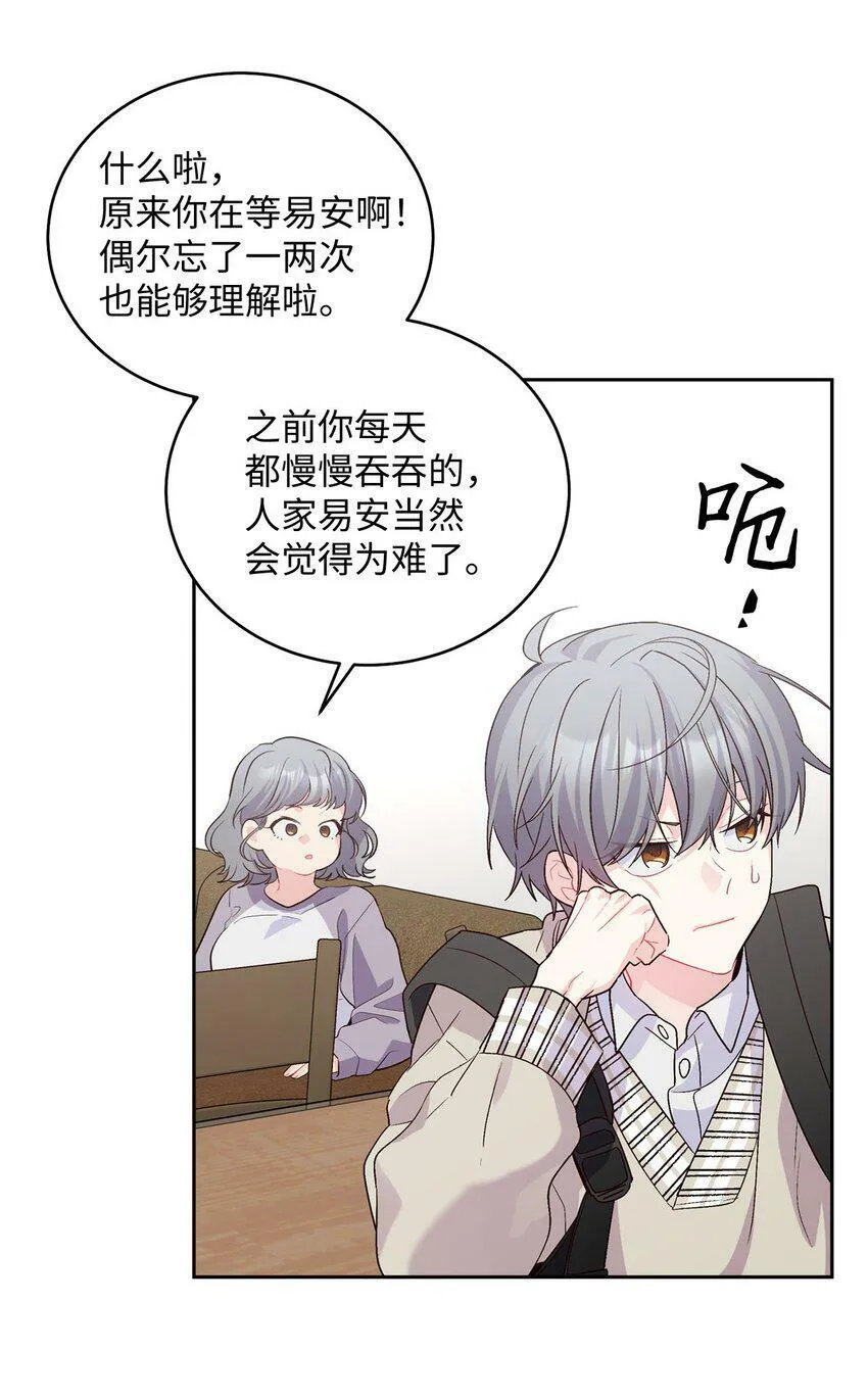 16 交换号码 第45页