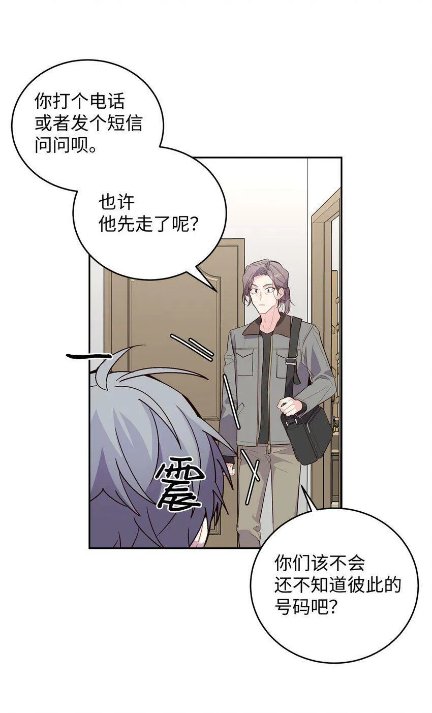 16 交换号码 第46页