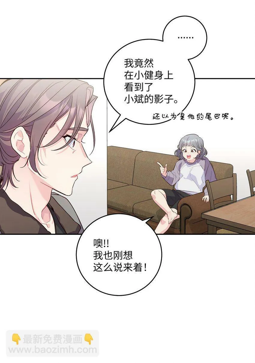 16 交换号码 第49页