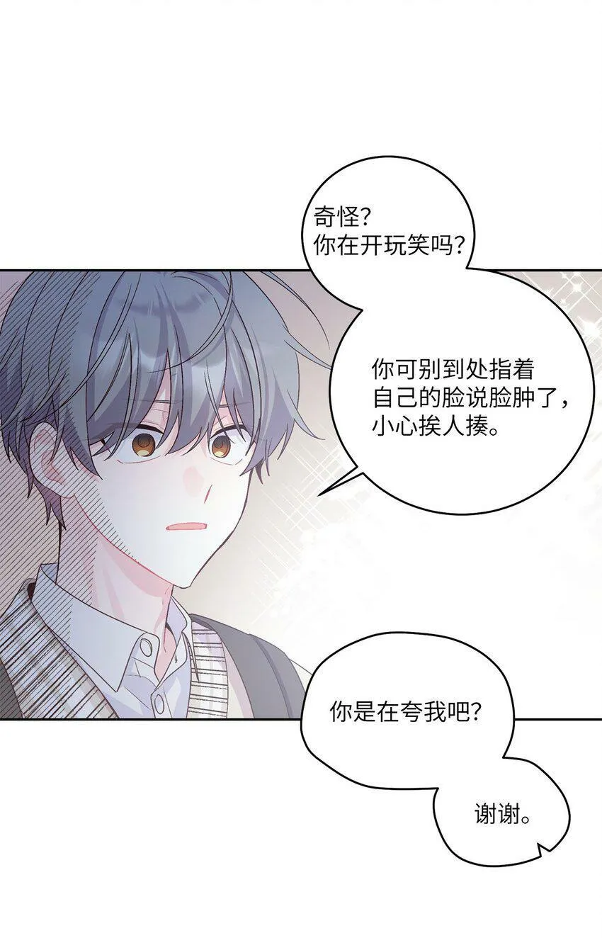 16 交换号码 第54页
