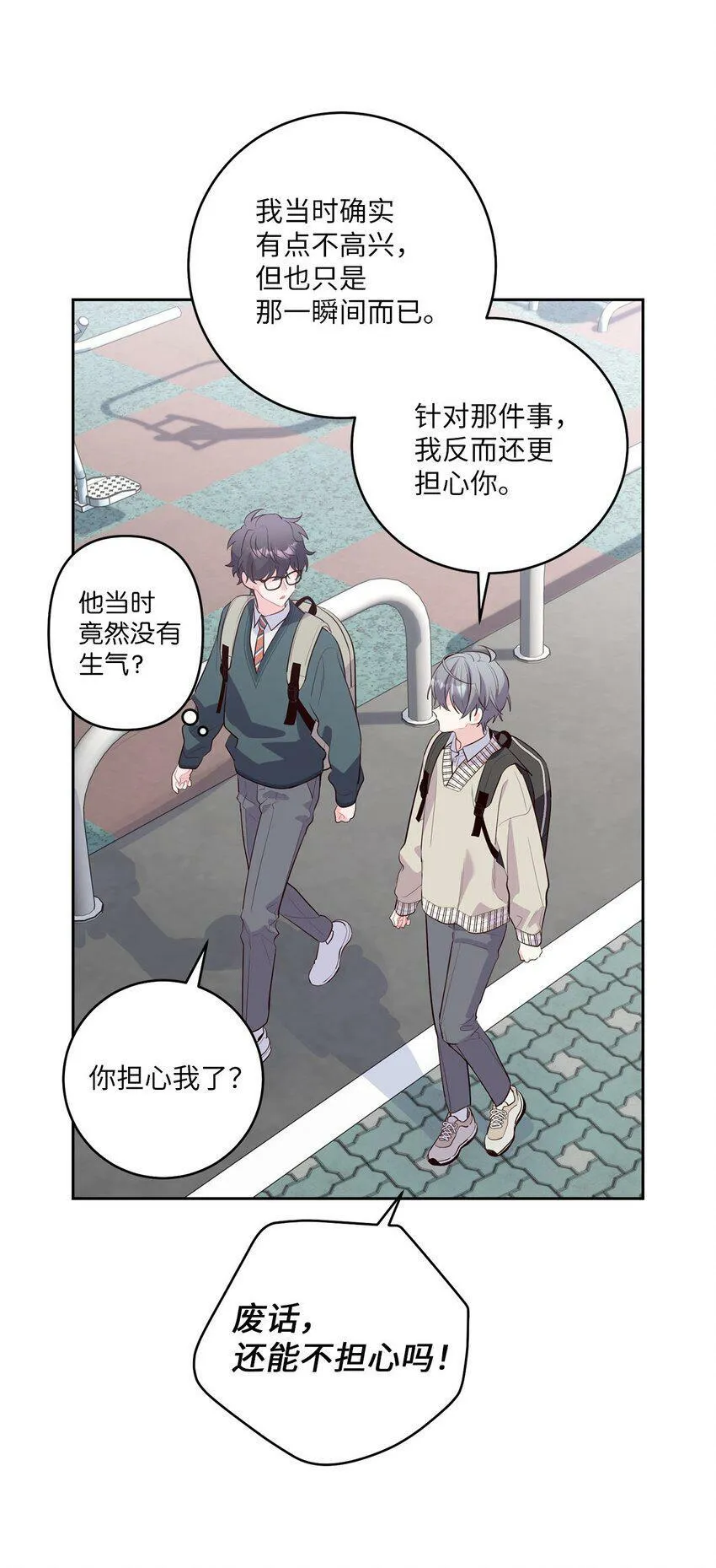 16 交换号码 第56页