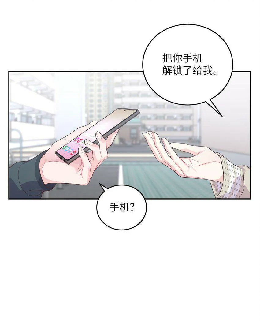 16 交换号码 第61页