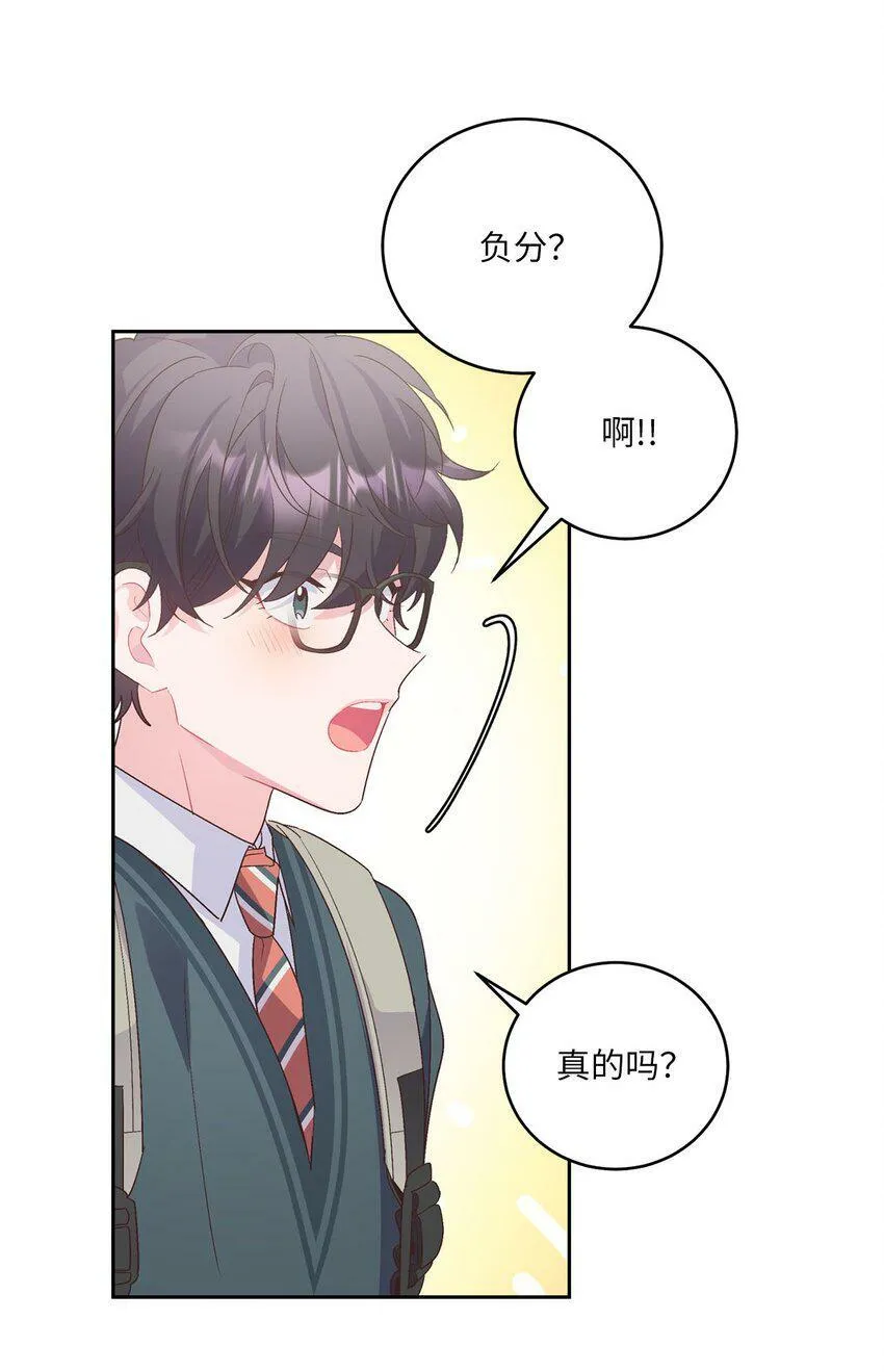 16 交换号码 第65页