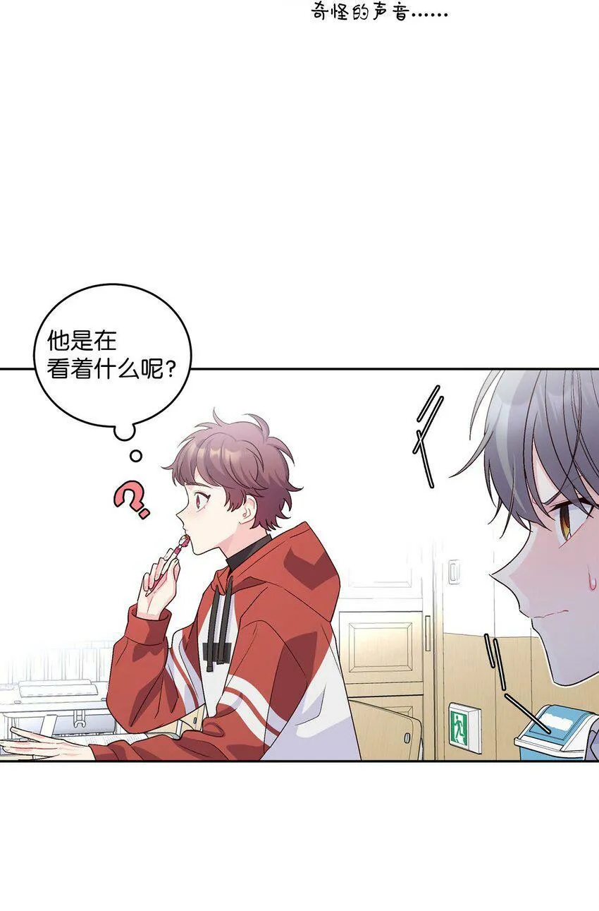 17 在意 第3页