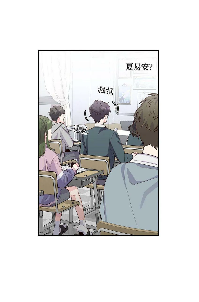 17 在意 第4页