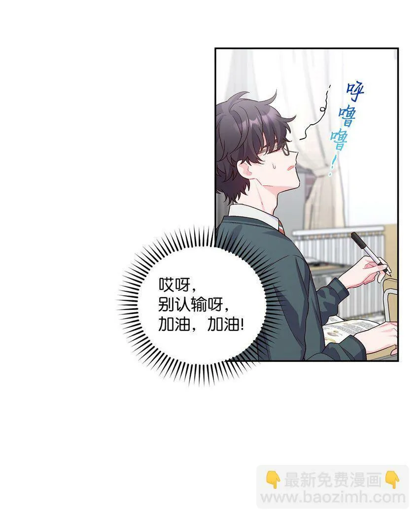 17 在意 第6页