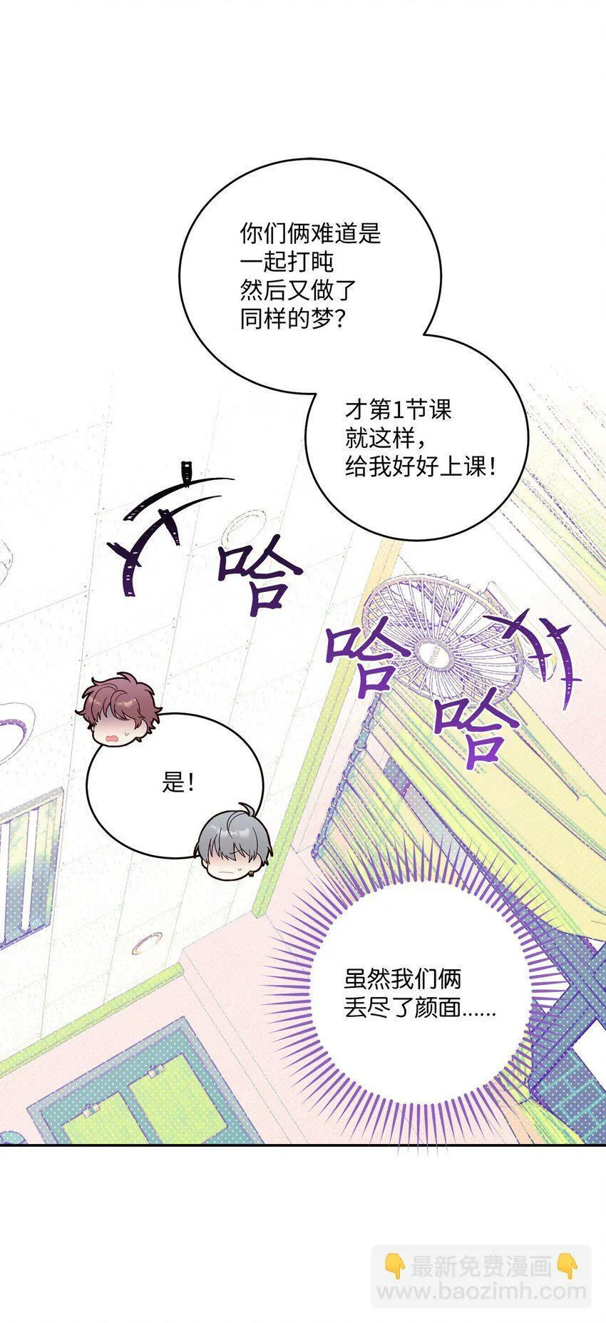 17 在意 第10页