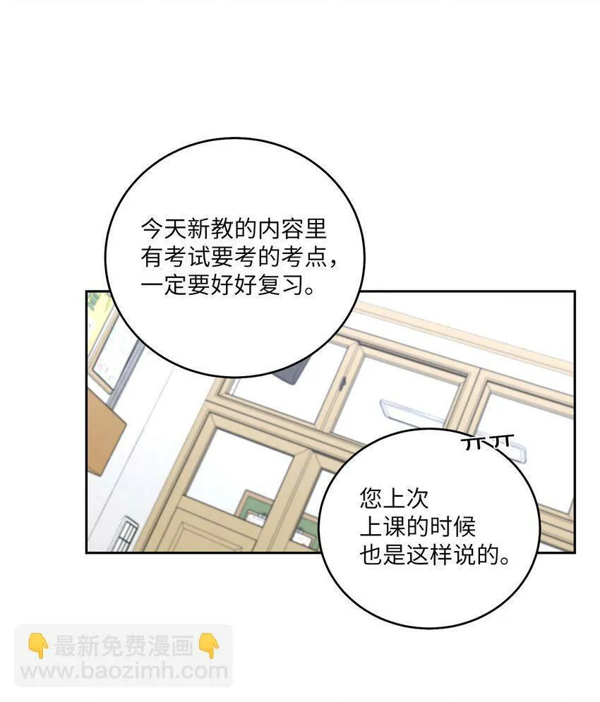 17 在意 第12页