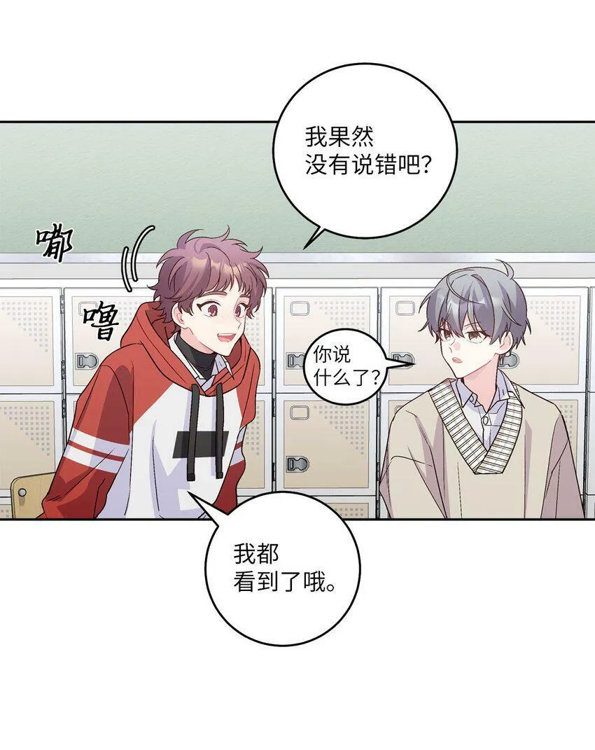17 在意 第15页