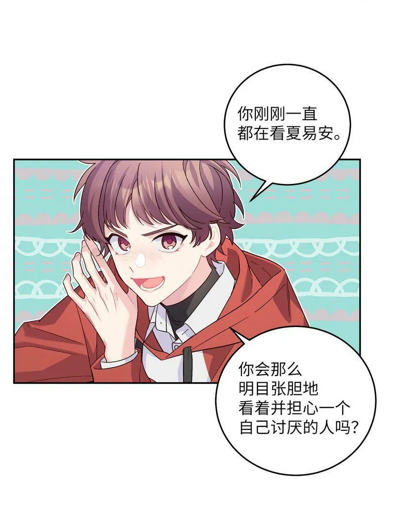 17 在意 第16页