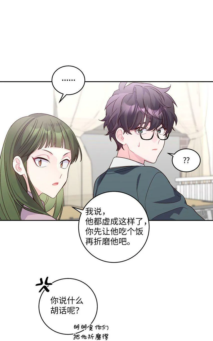 17 在意 第25页