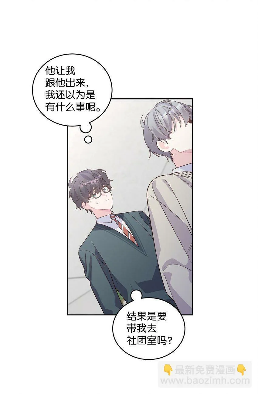 17 在意 第27页