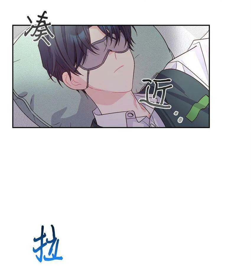 17 在意 第30页