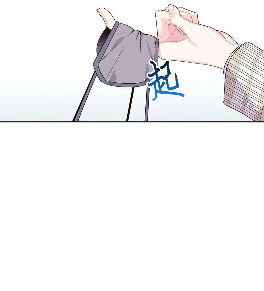 17 在意 第31页
