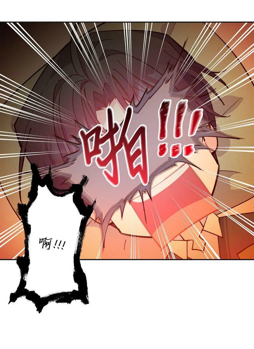 17 在意 第32页