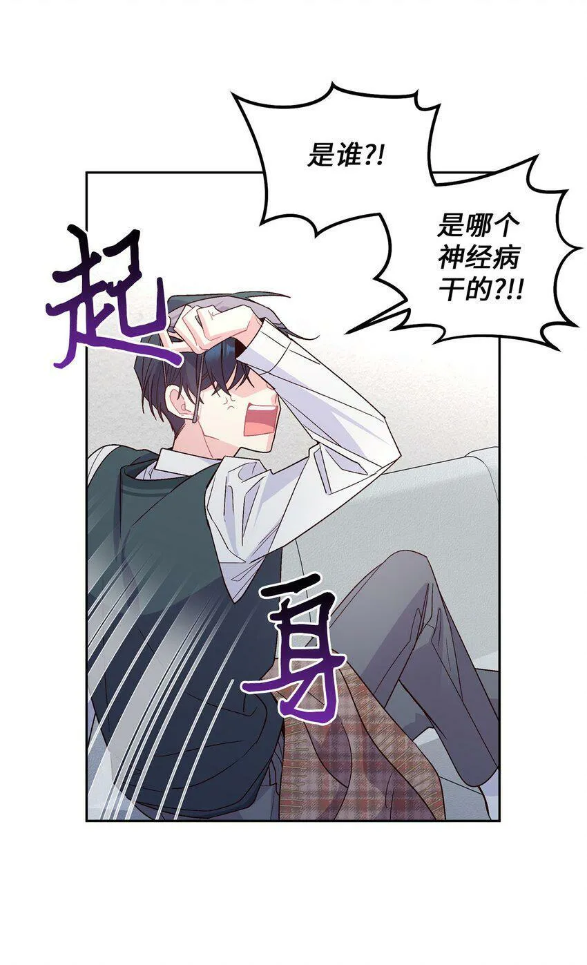 17 在意 第33页