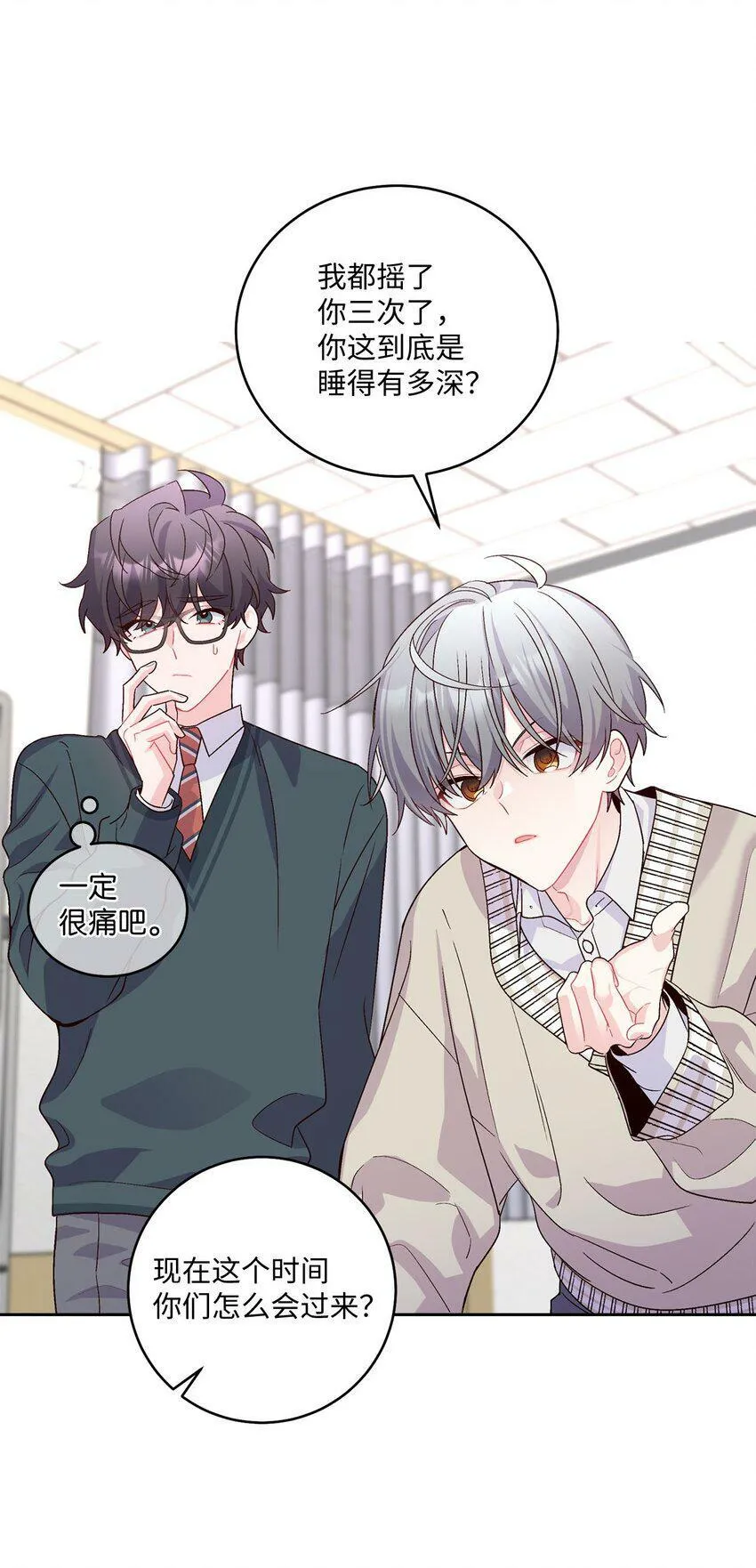 17 在意 第34页