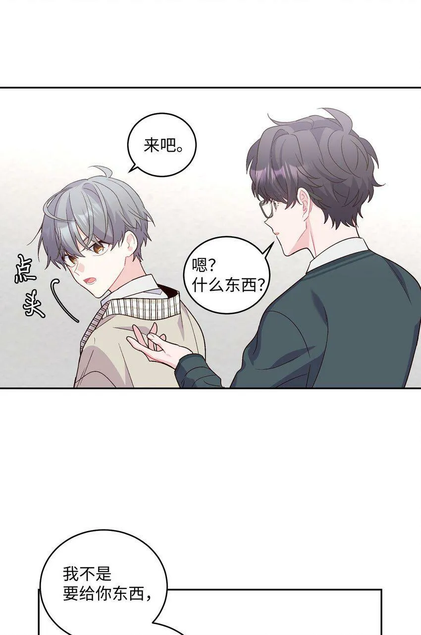 17 在意 第36页
