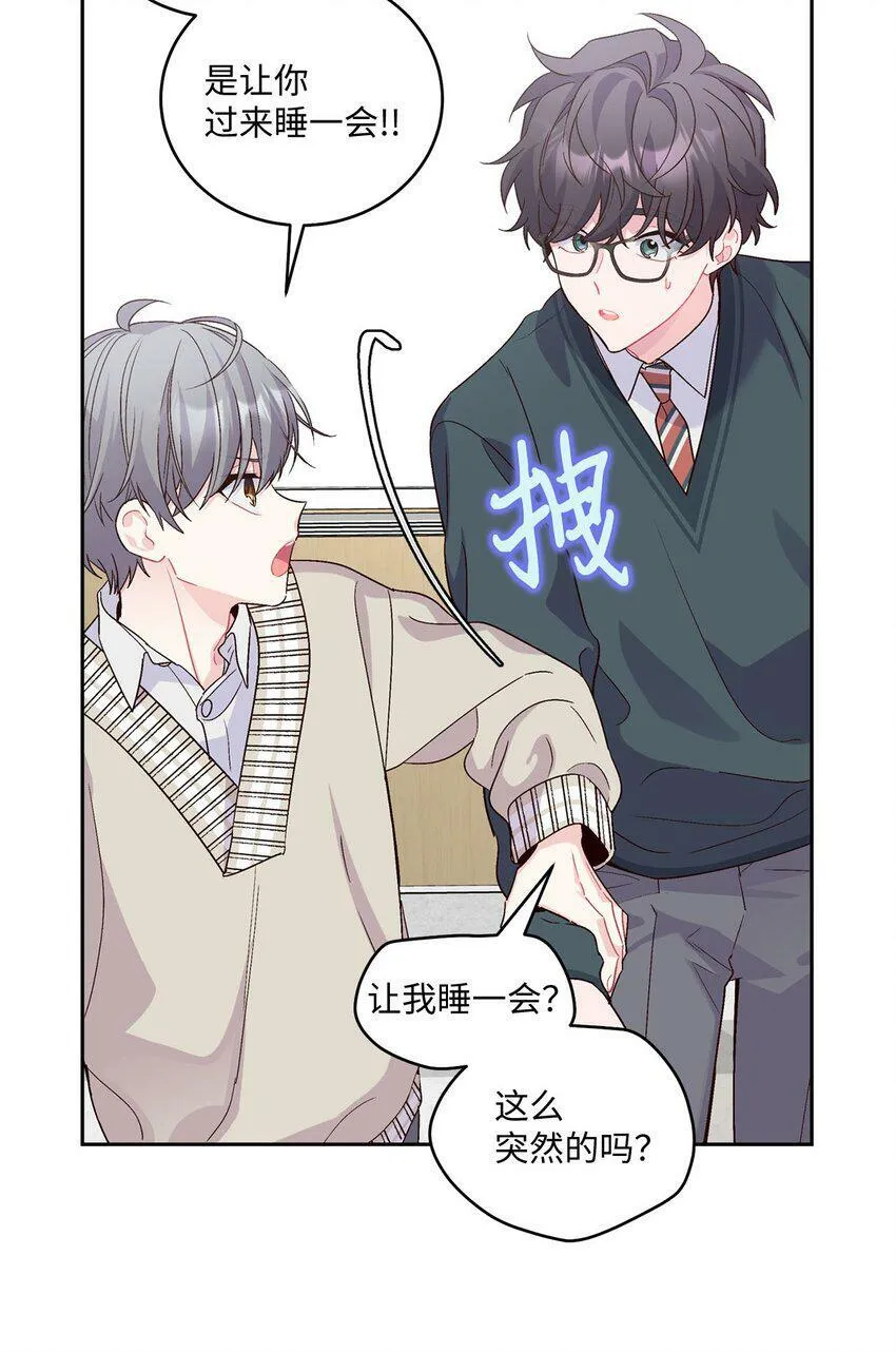 17 在意 第37页