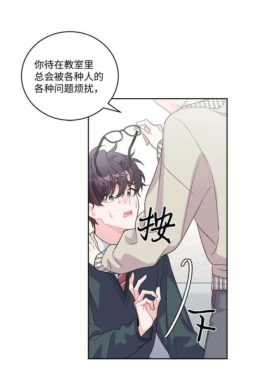 17 在意 第38页