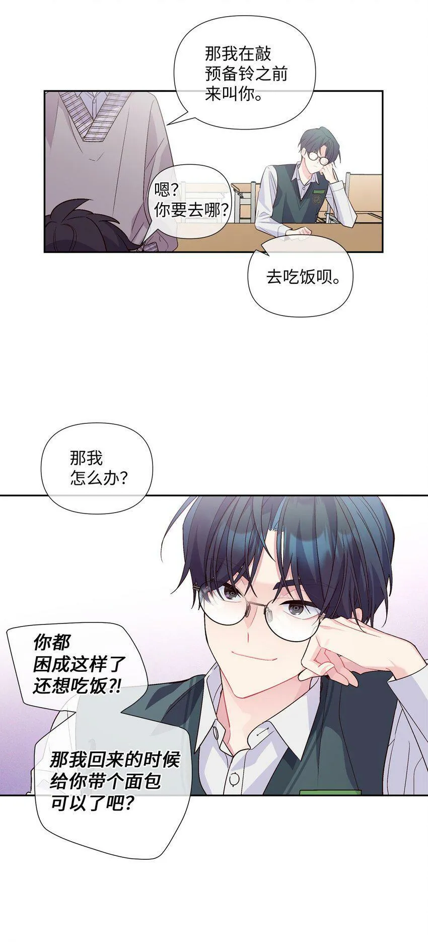 17 在意 第41页