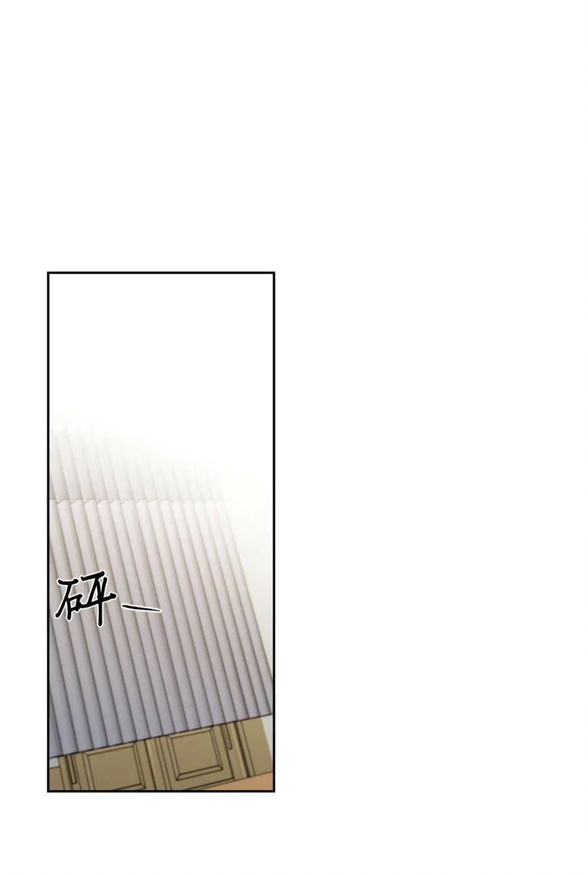 17 在意 第44页